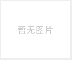 CO2自動(dòng)滅火系統(tǒng) 氣體自動(dòng)滅火裝置等各種自動(dòng)滅火裝置