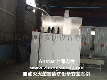 鋰電池火災(zāi)安全處置箱 電池火災(zāi)防爆處理箱