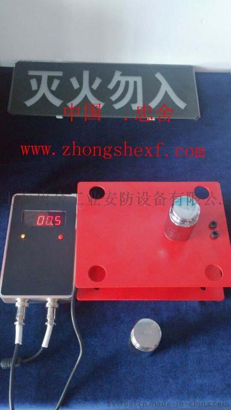 進(jìn)口數(shù)控機(jī)床上用自動(dòng)滅火裝置