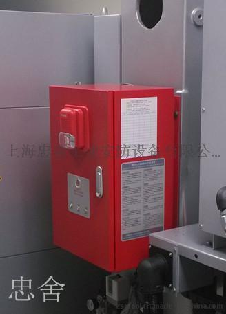 機(jī)床滅火-數(shù)控機(jī)床專用自動滅火裝置